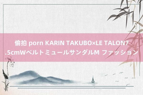 偷拍 porn KARIN TAKUBO×LE TALON7.5cmWベルトミュールサンダル　M ファッション